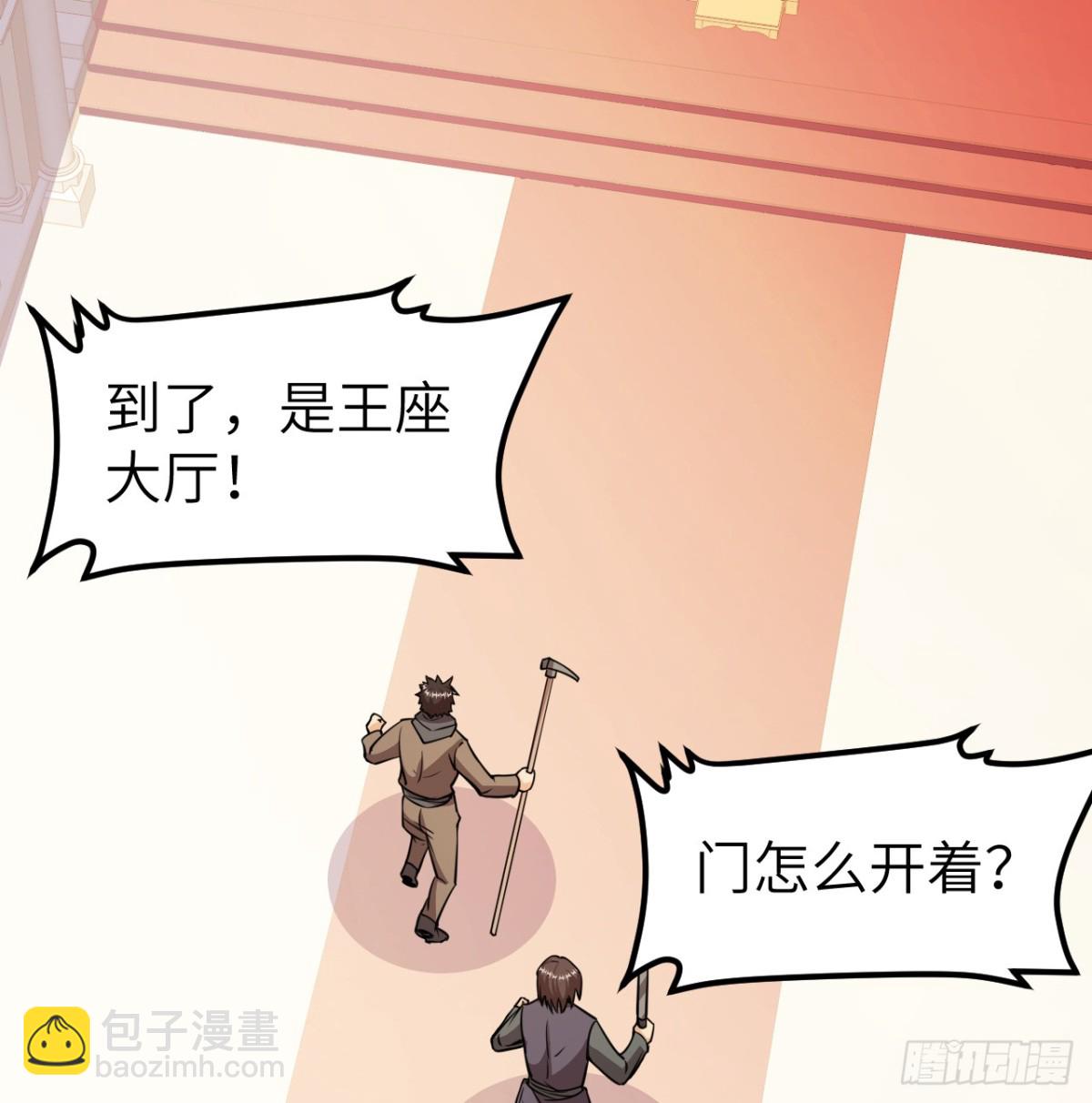 從今天開始當城主 - 516 法布羅的新生 - 1