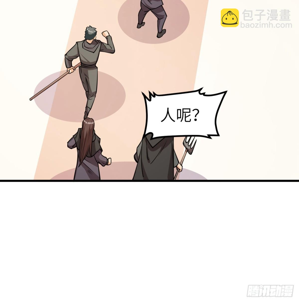 從今天開始當城主 - 516 法布羅的新生 - 2