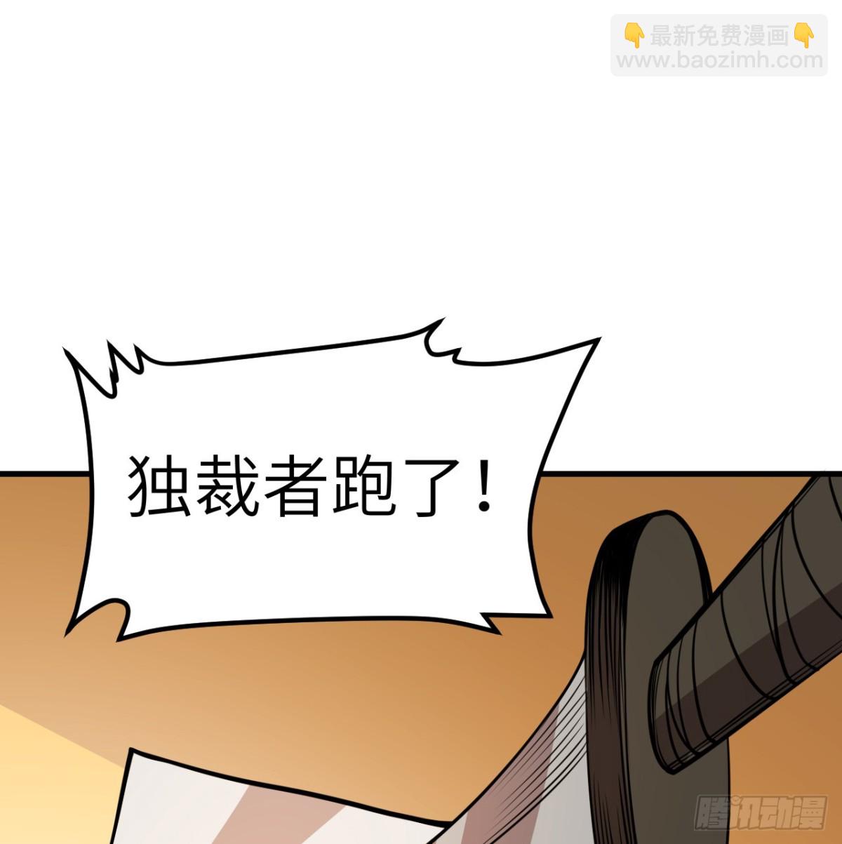 從今天開始當城主 - 516 法布羅的新生 - 5