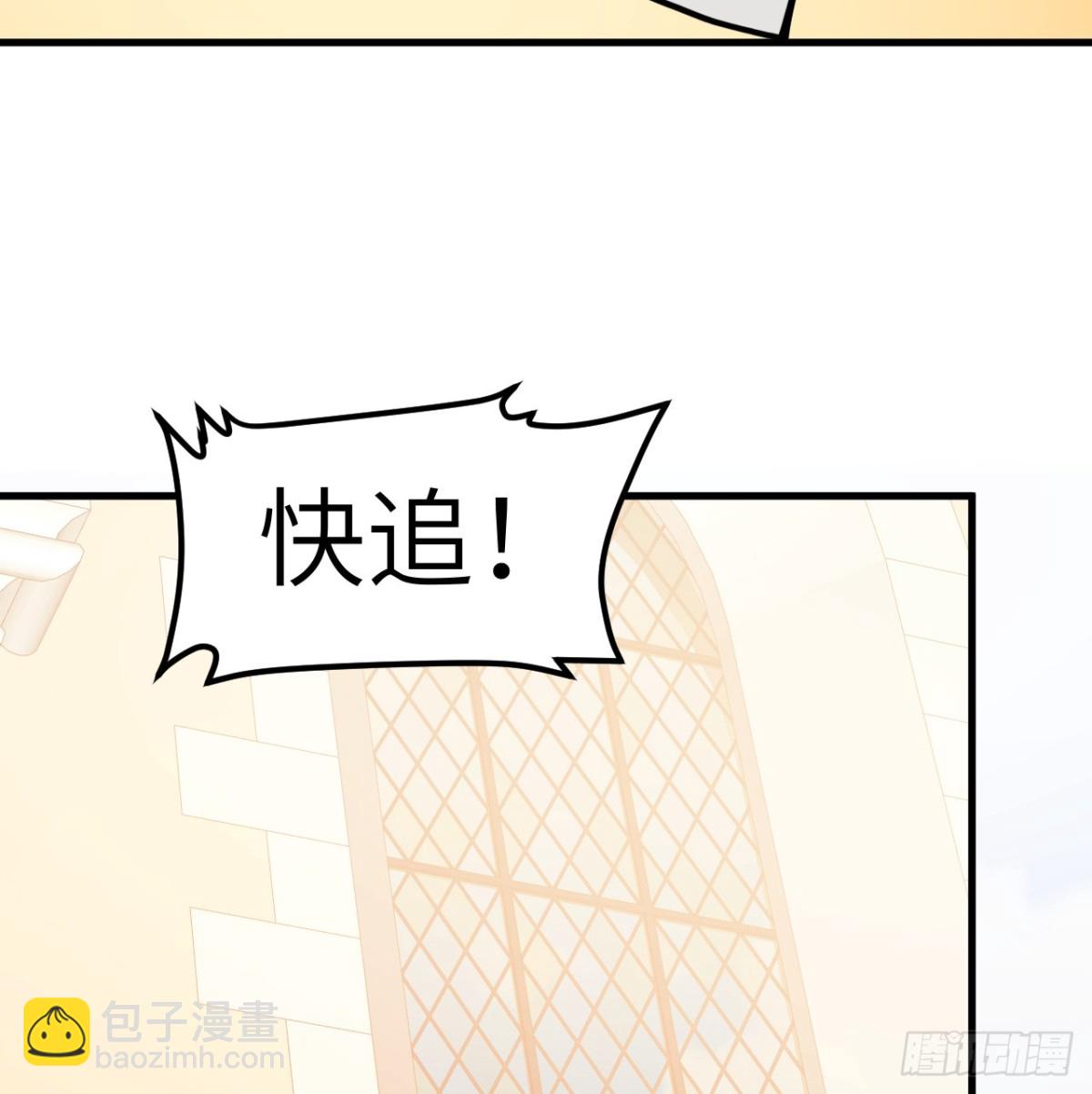 從今天開始當城主 - 516 法布羅的新生 - 7