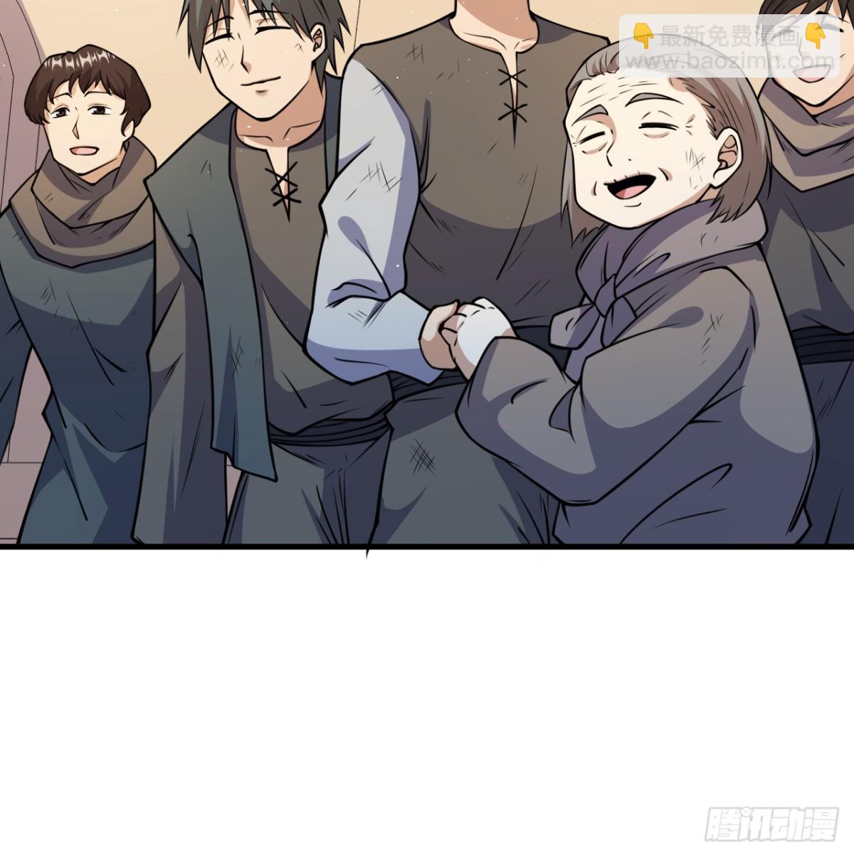 從今天開始當城主 - 516 法布羅的新生 - 6