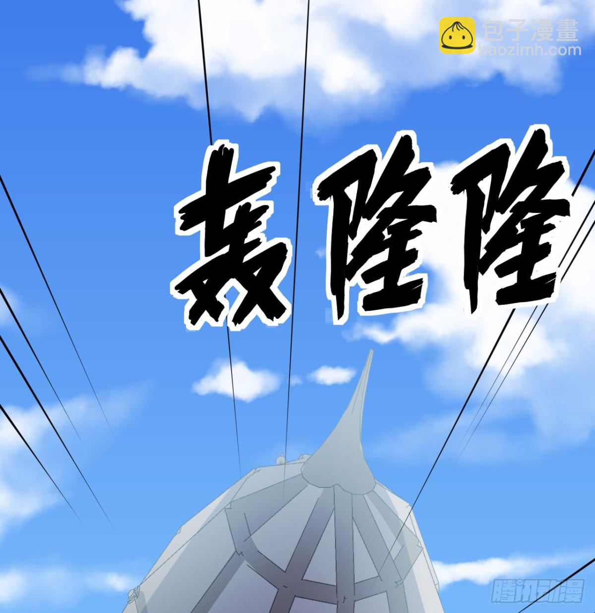 從今天開始當城主 - 516 法布羅的新生 - 6