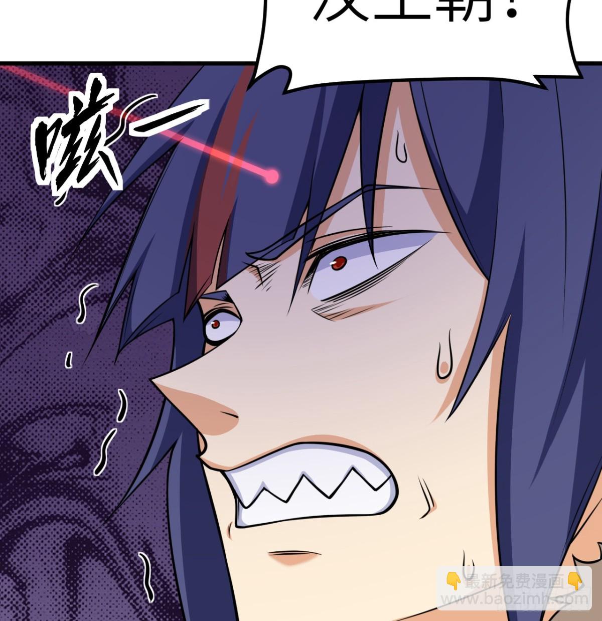 從今天開始當城主 - 516 法布羅的新生 - 2