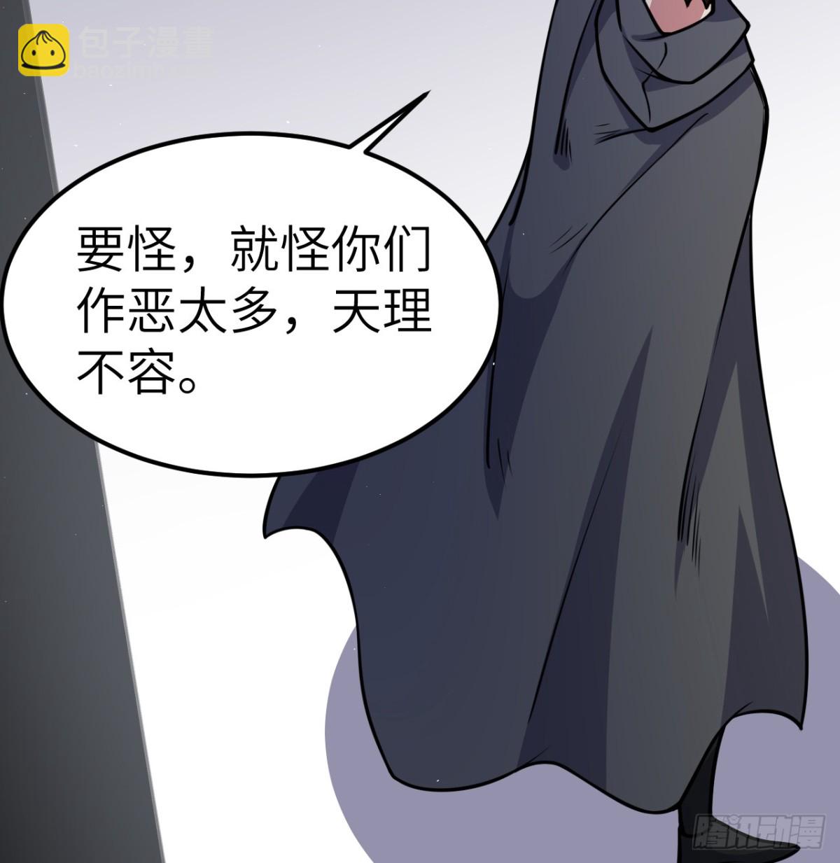 從今天開始當城主 - 518 英雄祭 - 3