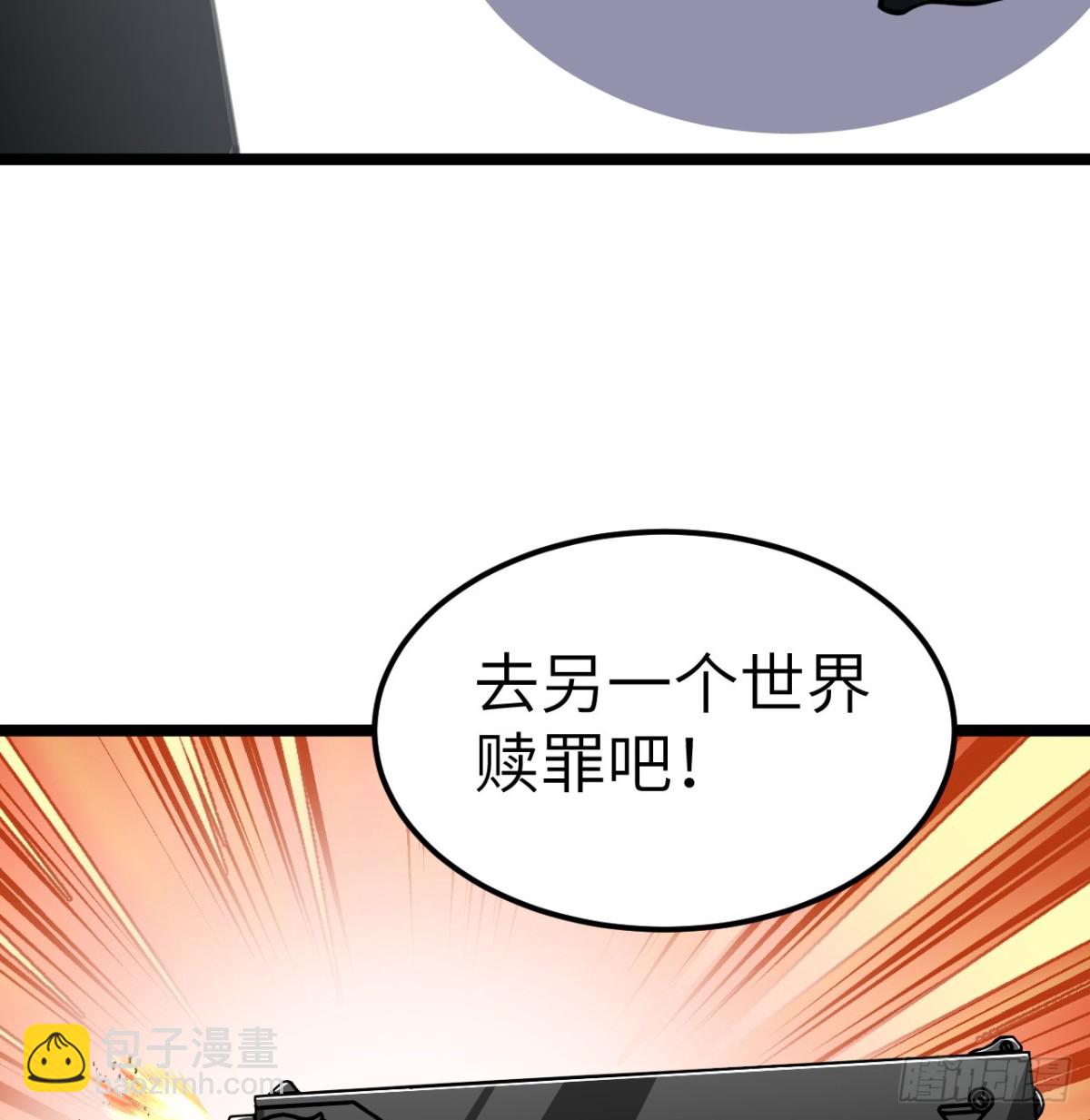 從今天開始當城主 - 518 英雄祭 - 4