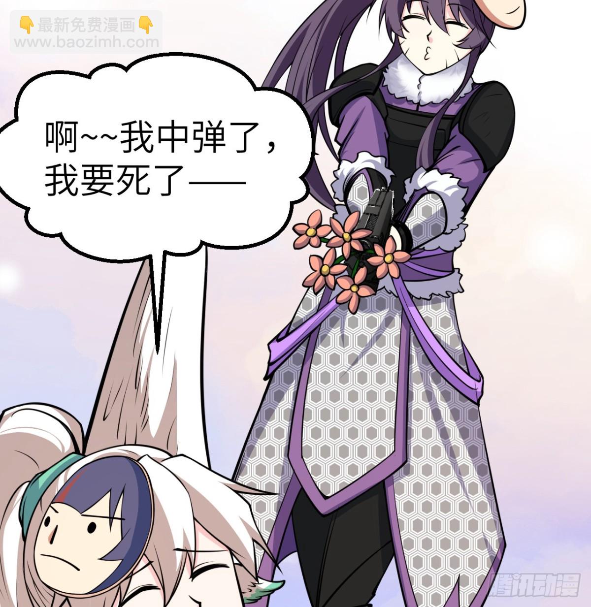 從今天開始當城主 - 518 英雄祭 - 7