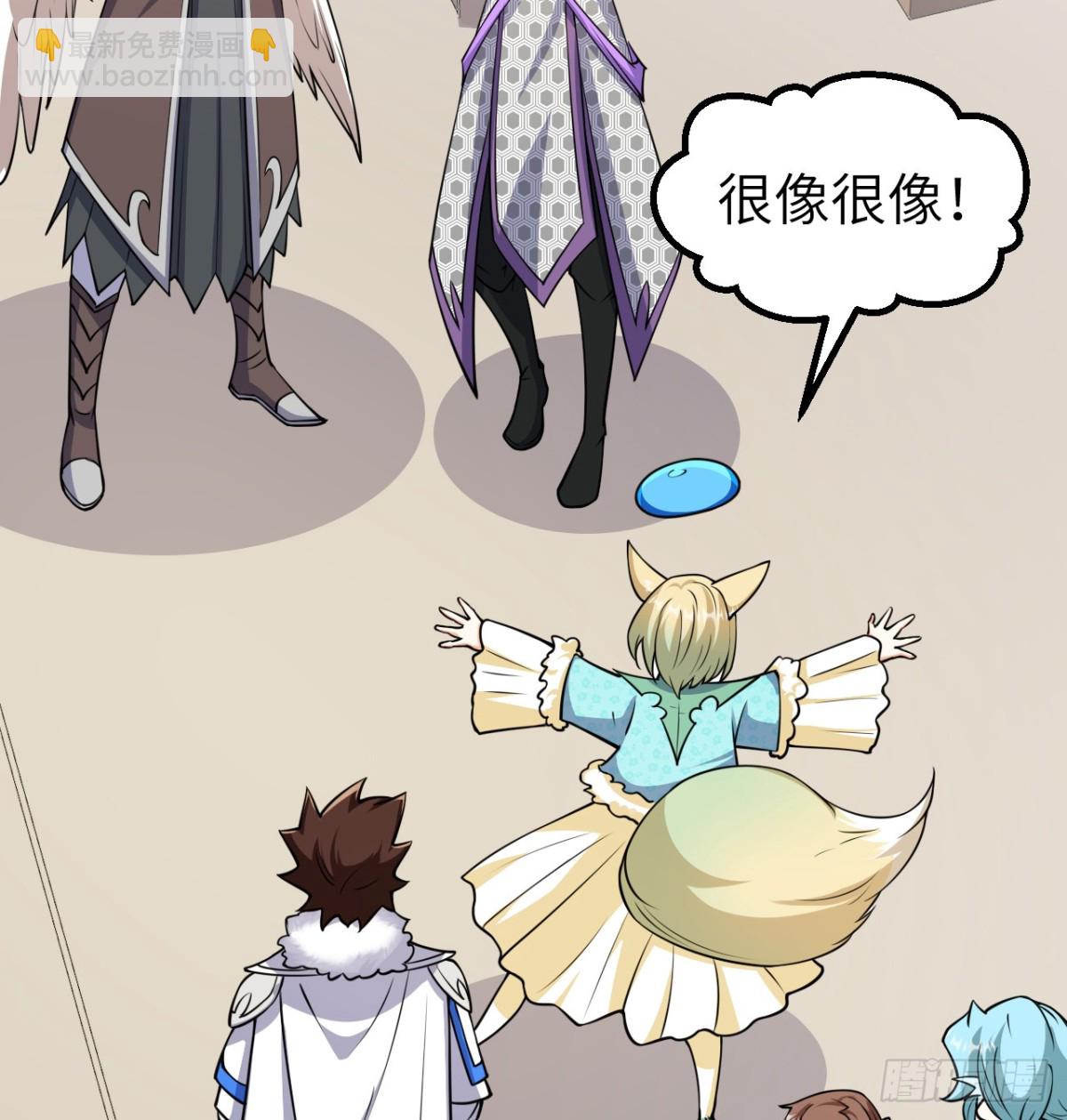 從今天開始當城主 - 518 英雄祭 - 3