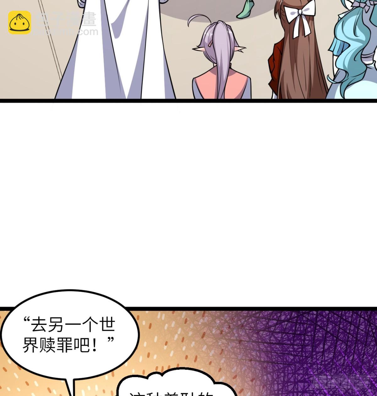 從今天開始當城主 - 518 英雄祭 - 4