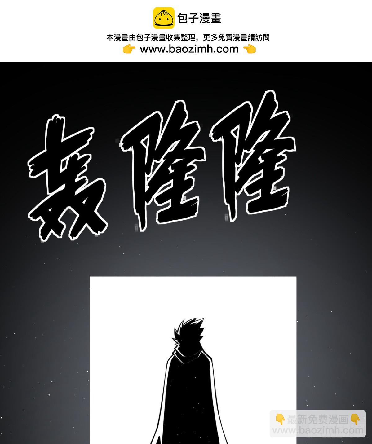 從今天開始當城主 - 518 英雄祭 - 2