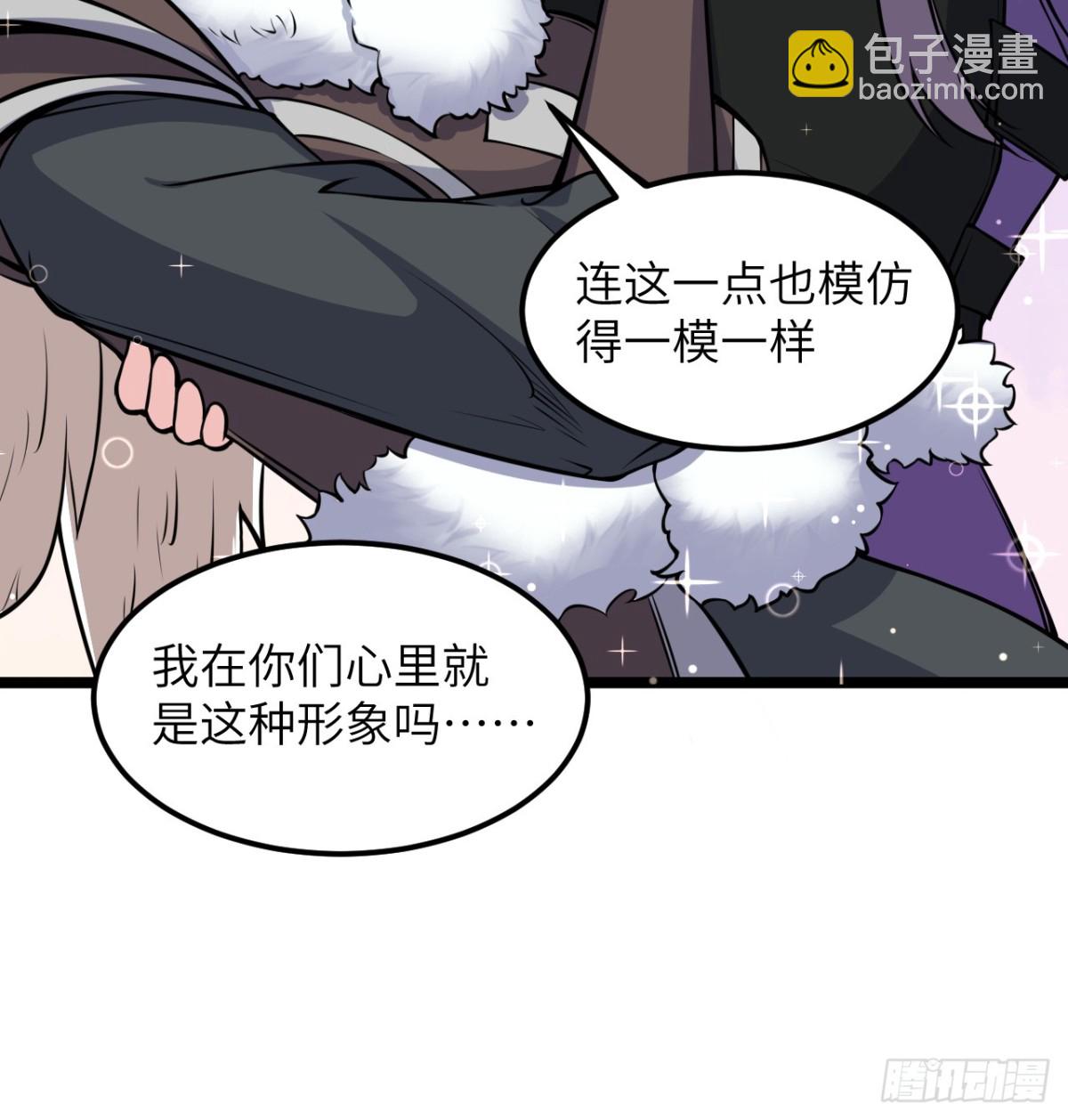 從今天開始當城主 - 518 英雄祭 - 2