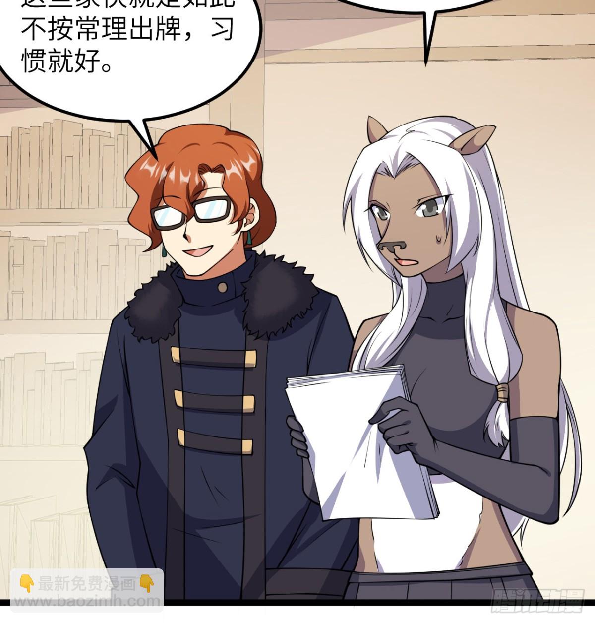 從今天開始當城主 - 518 英雄祭 - 7