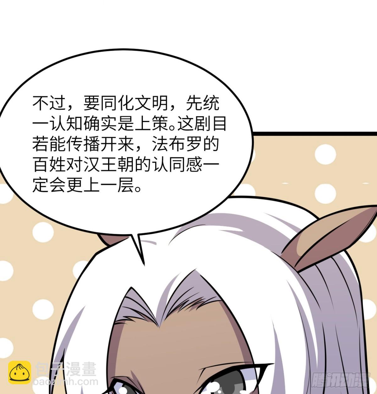 從今天開始當城主 - 518 英雄祭 - 1