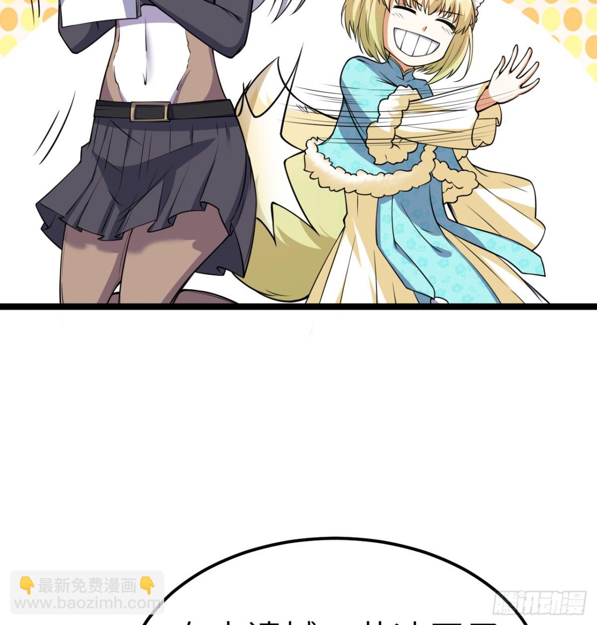 從今天開始當城主 - 518 英雄祭 - 4