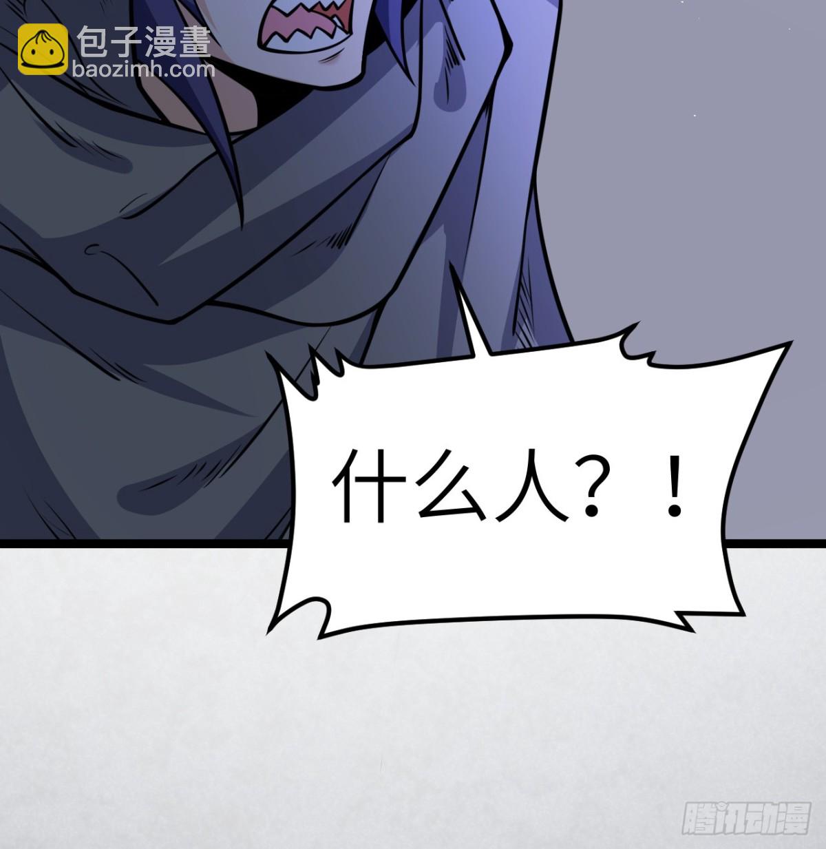 從今天開始當城主 - 518 英雄祭 - 4