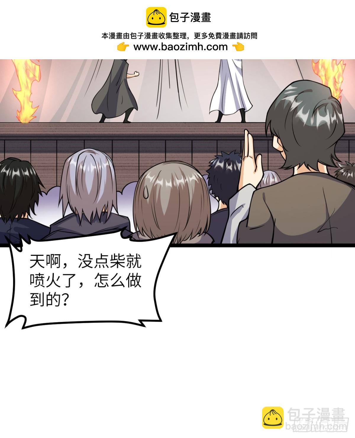 從今天開始當城主 - 518 英雄祭 - 7