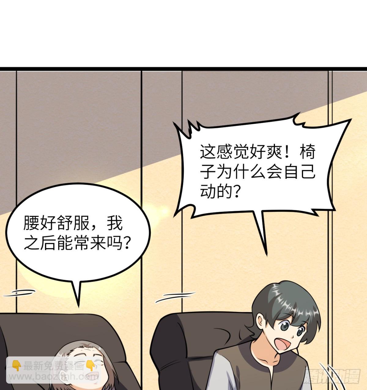 從今天開始當城主 - 518 英雄祭 - 1