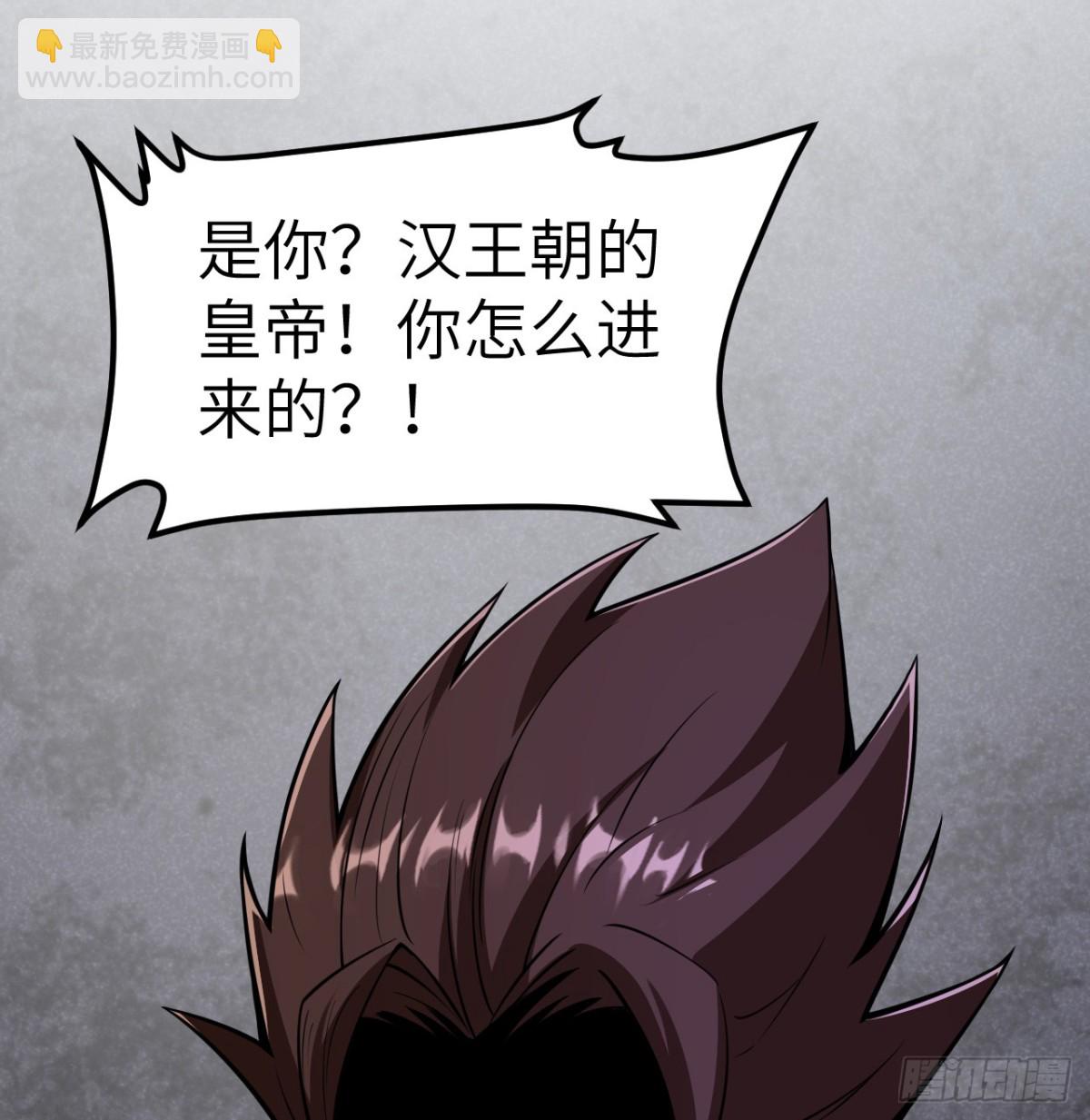 從今天開始當城主 - 518 英雄祭 - 5