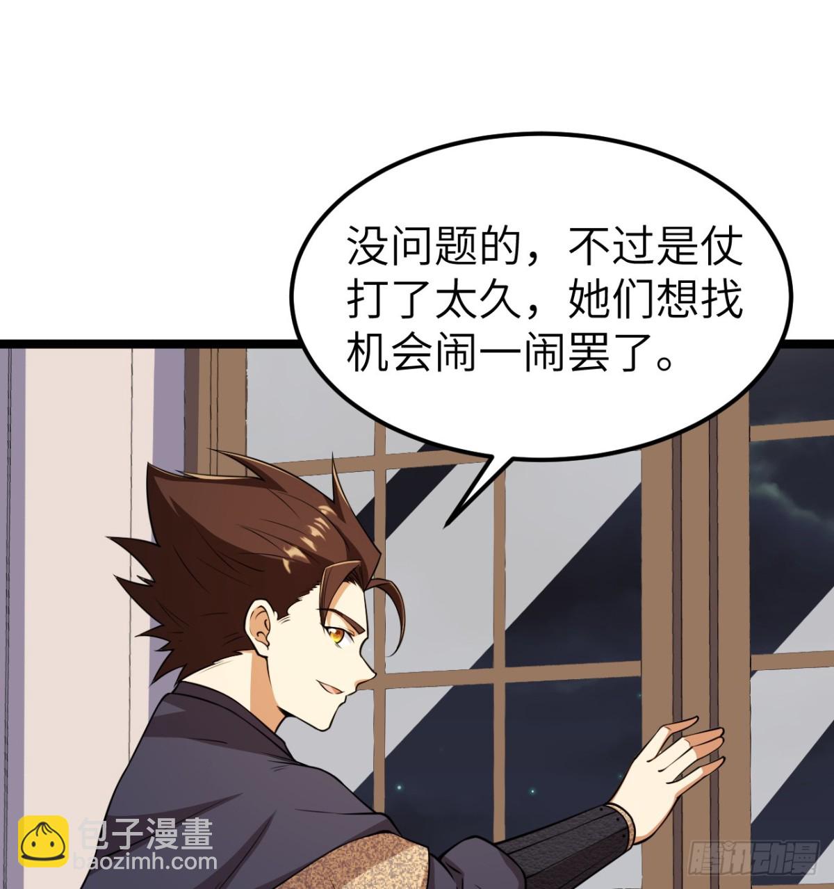 從今天開始當城主 - 522 被打斷的吻 - 4