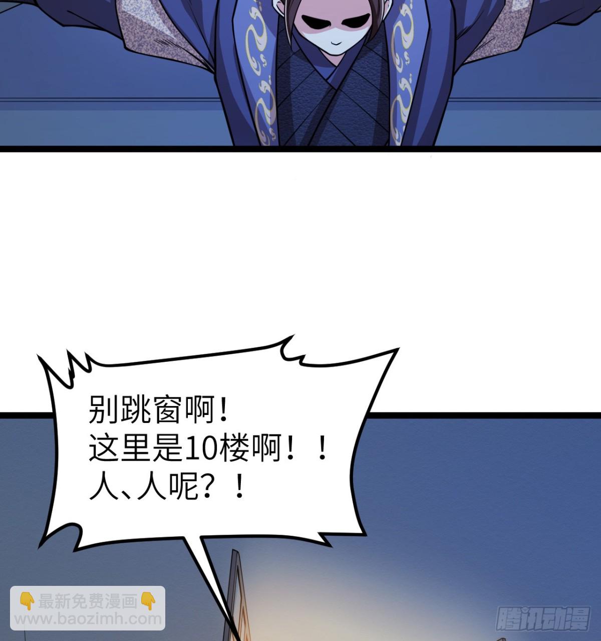 從今天開始當城主 - 522 被打斷的吻 - 7