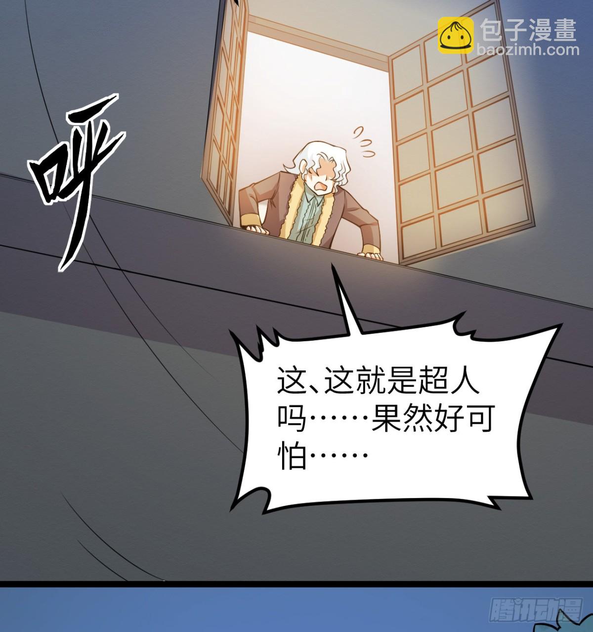 從今天開始當城主 - 522 被打斷的吻 - 1