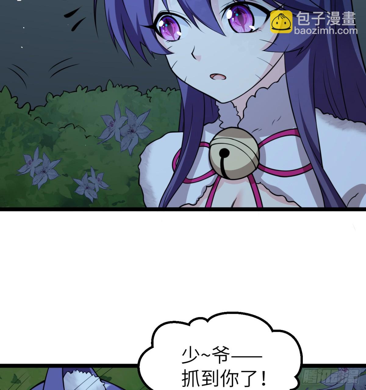 從今天開始當城主 - 522 被打斷的吻 - 5