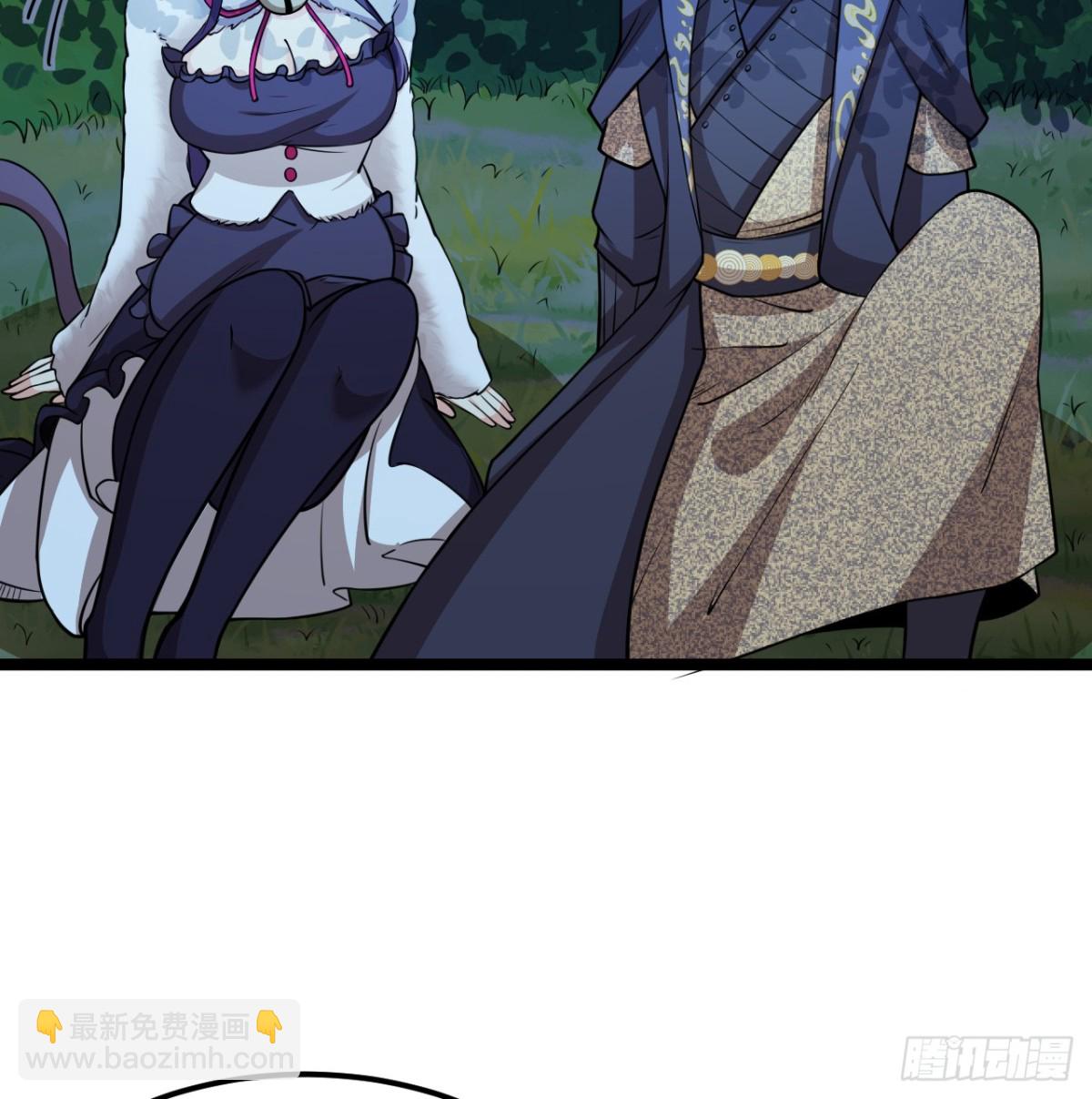 從今天開始當城主 - 522 被打斷的吻 - 2