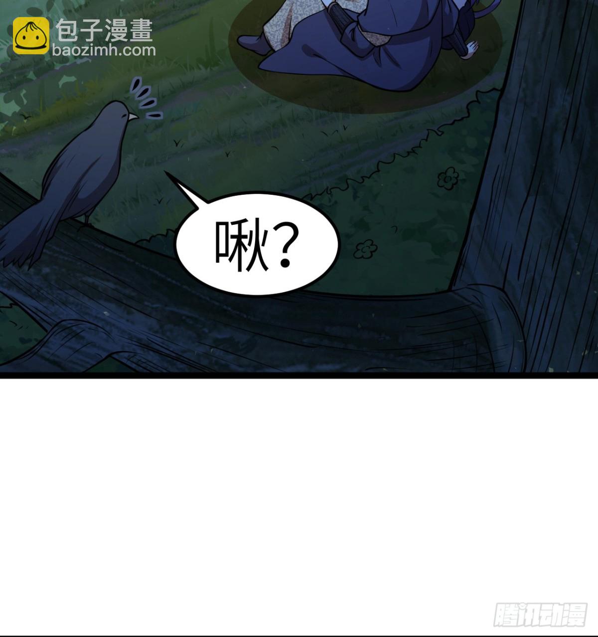 從今天開始當城主 - 522 被打斷的吻 - 7