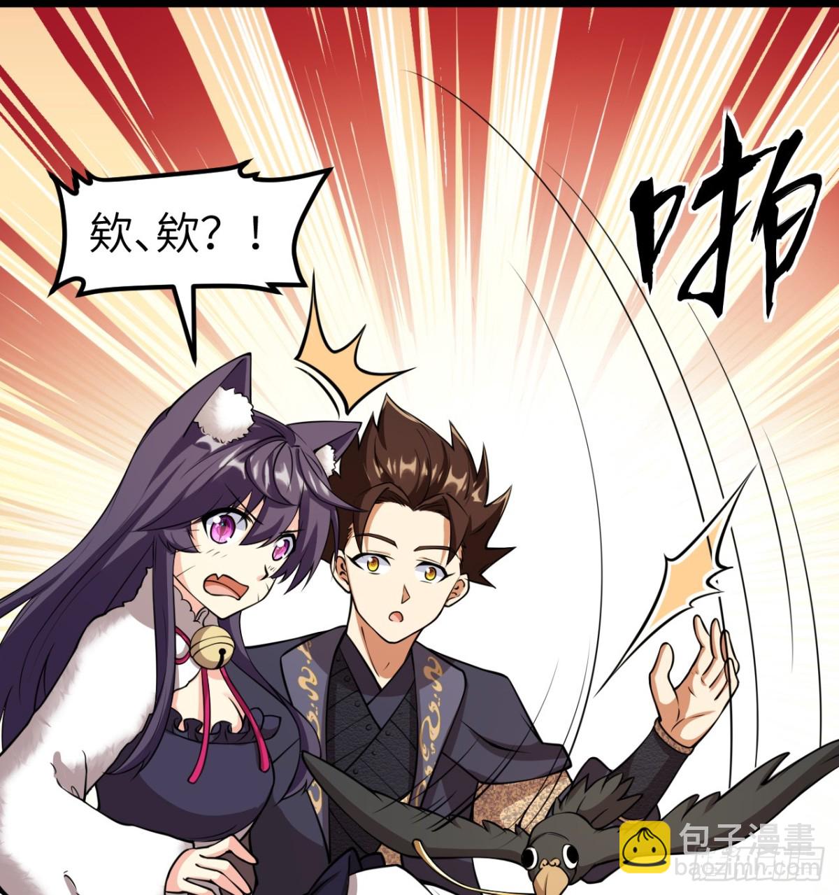 從今天開始當城主 - 522 被打斷的吻 - 1