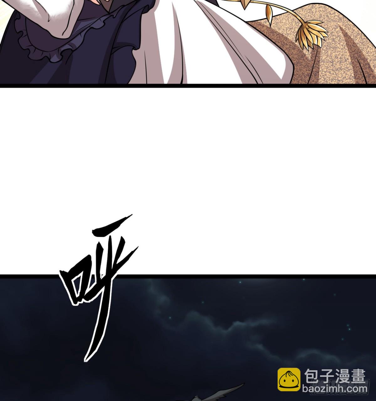 從今天開始當城主 - 522 被打斷的吻 - 2