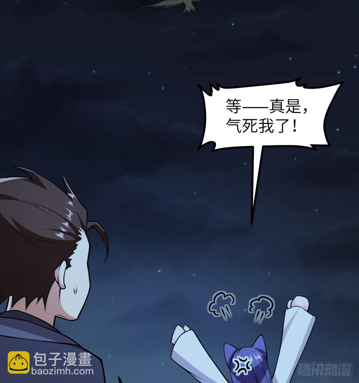 從今天開始當城主 - 522 被打斷的吻 - 3