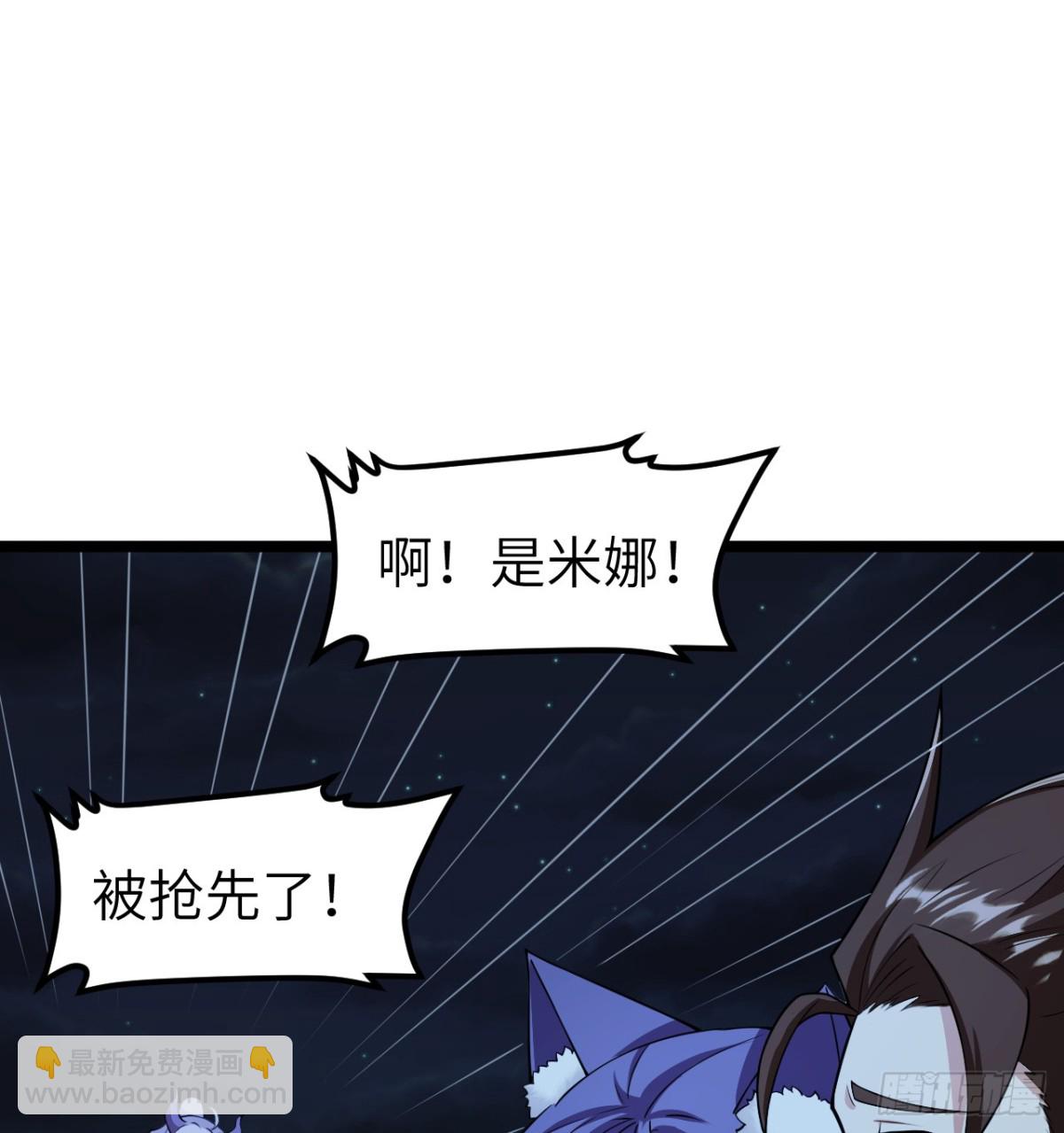 從今天開始當城主 - 522 被打斷的吻 - 6