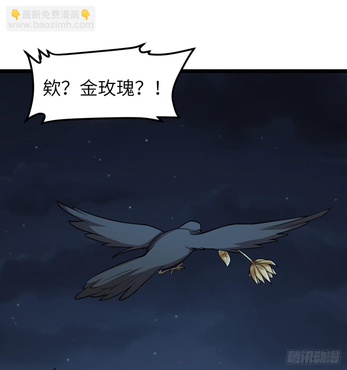 從今天開始當城主 - 522 被打斷的吻 - 1