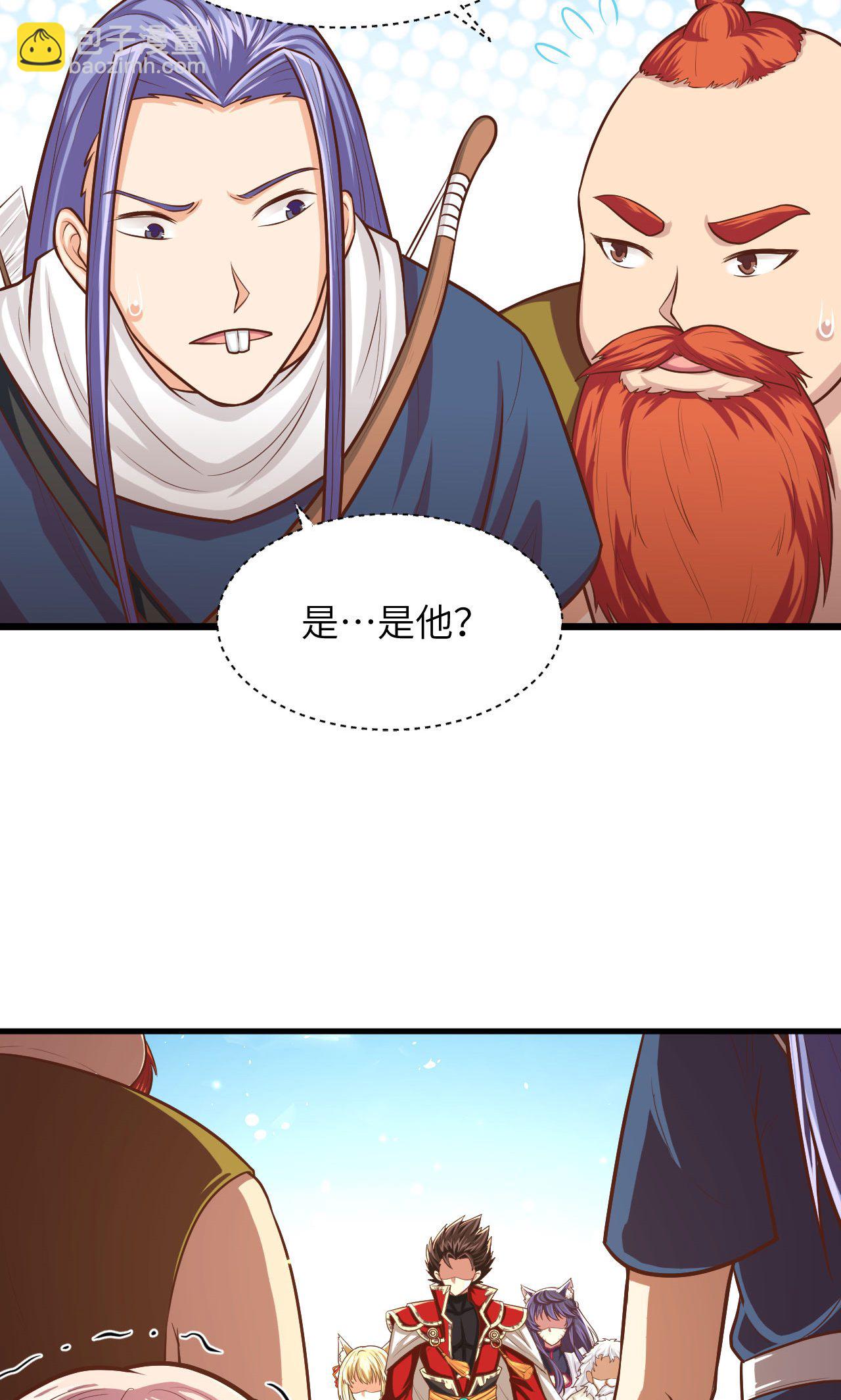 從今天開始當城主 - 第58話(1/2) - 4