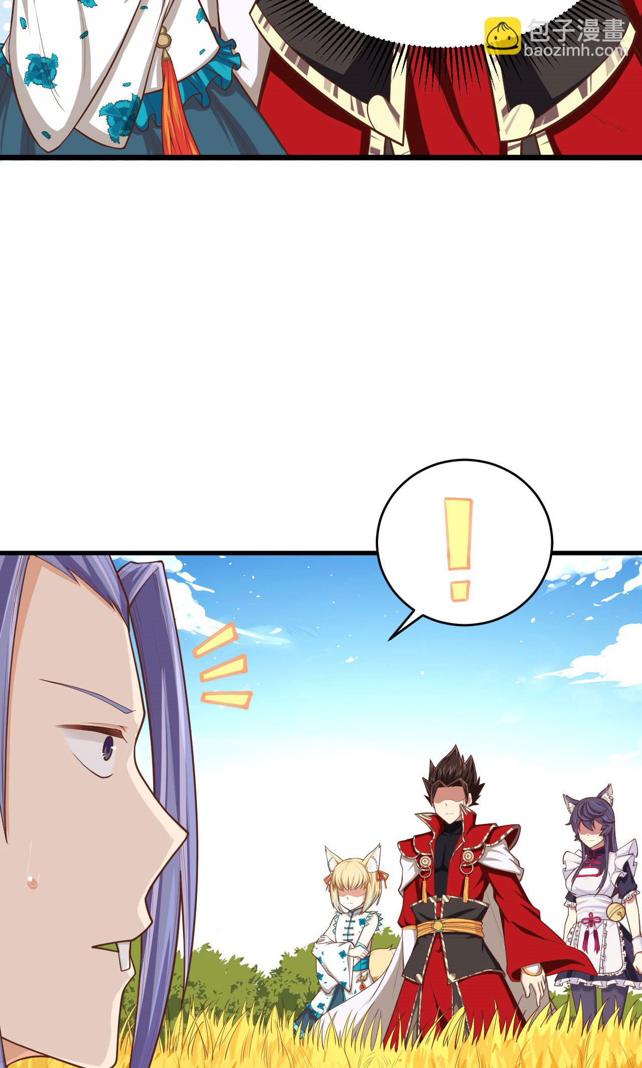 從今天開始當城主 - 第58話(1/2) - 7