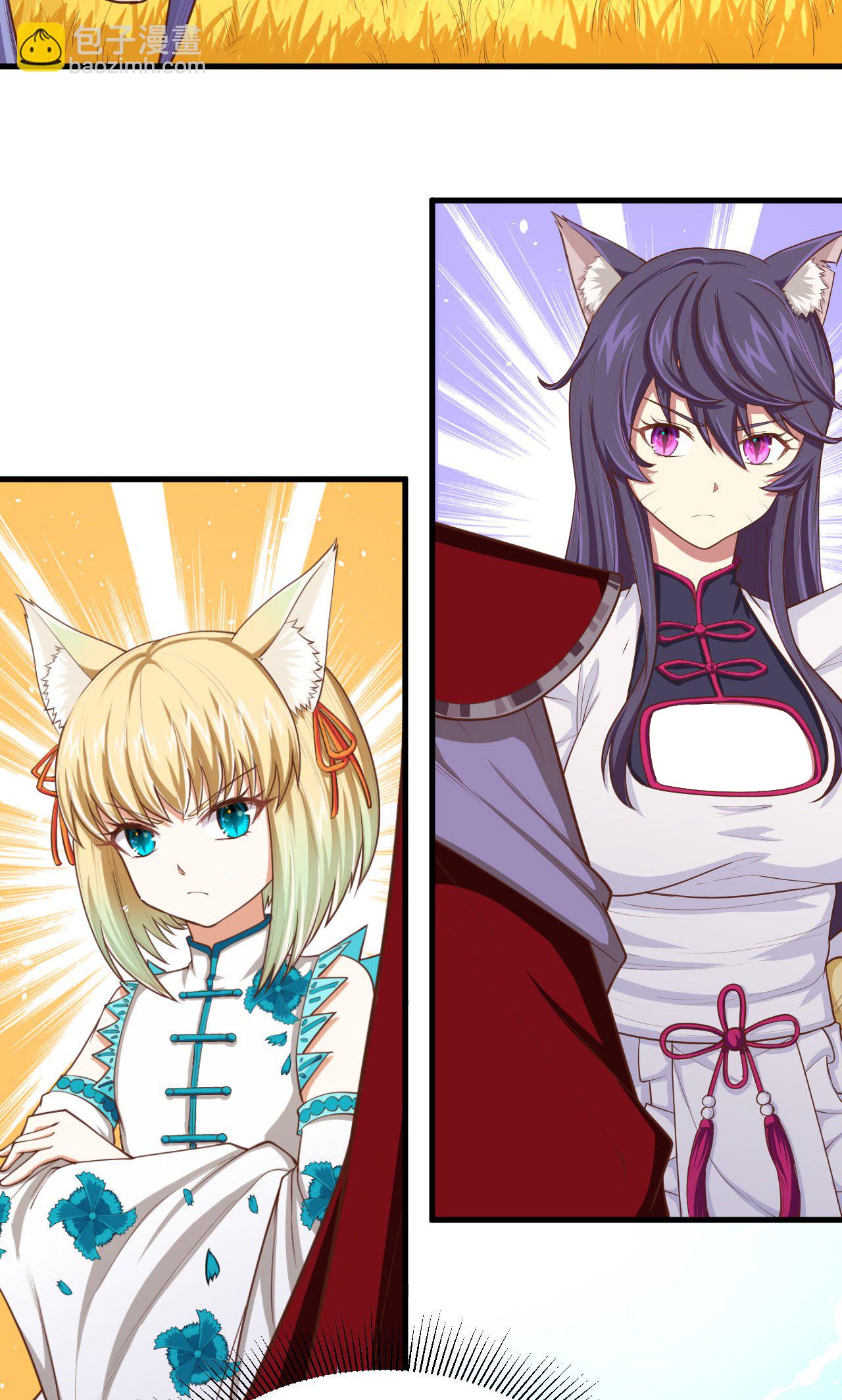 從今天開始當城主 - 第58話(1/2) - 8