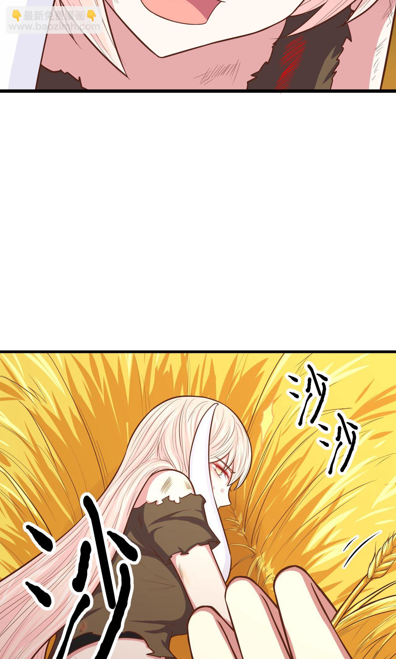 從今天開始當城主 - 第58話(1/2) - 1