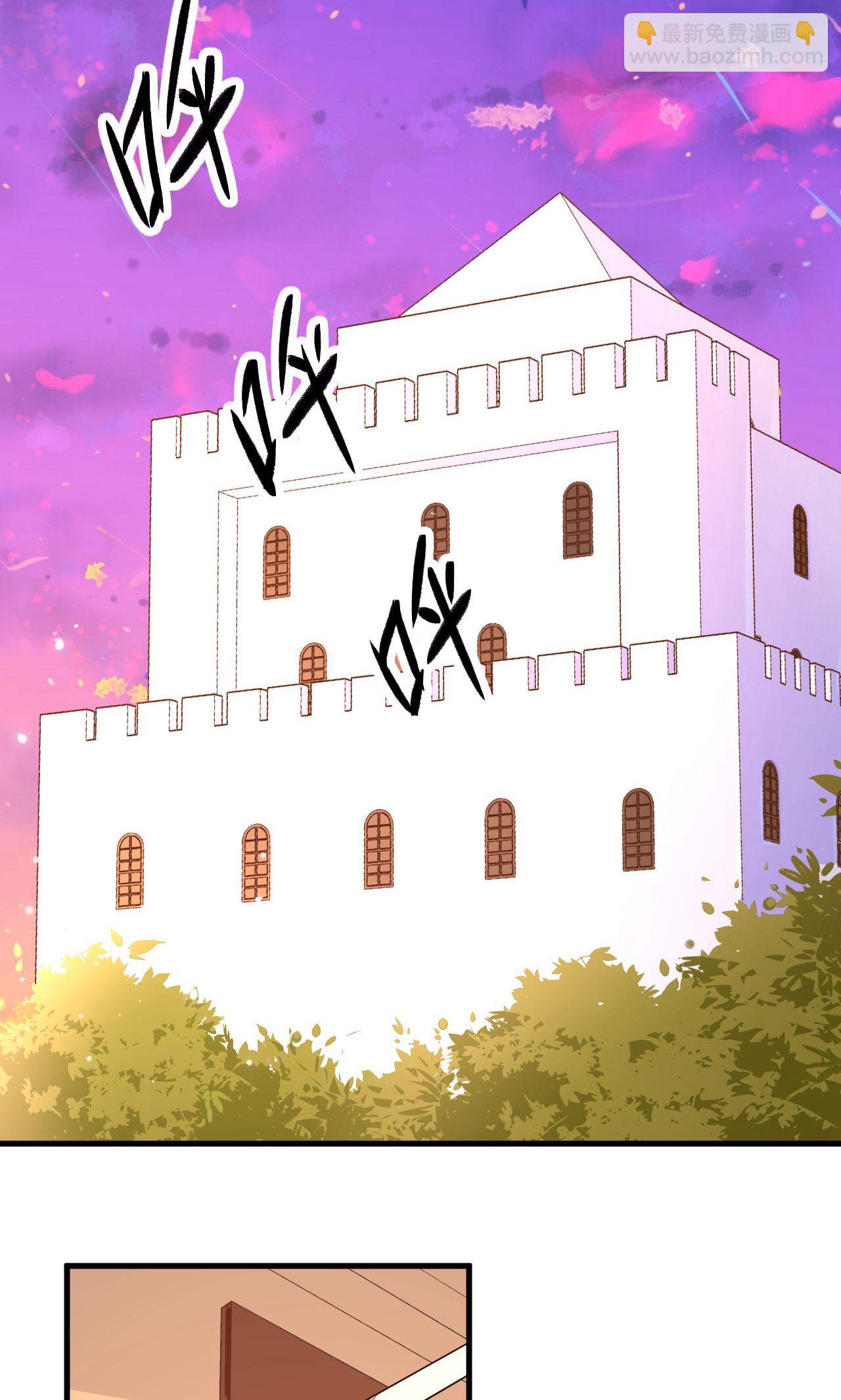 從今天開始當城主 - 第58話(1/2) - 5