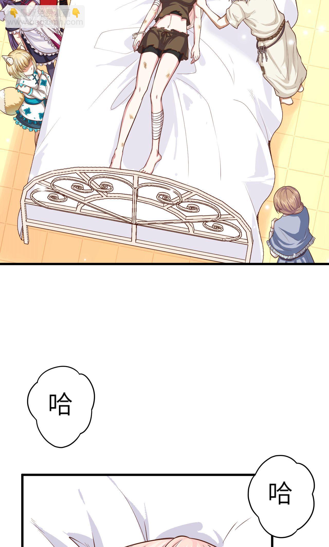 從今天開始當城主 - 第58話(1/2) - 7