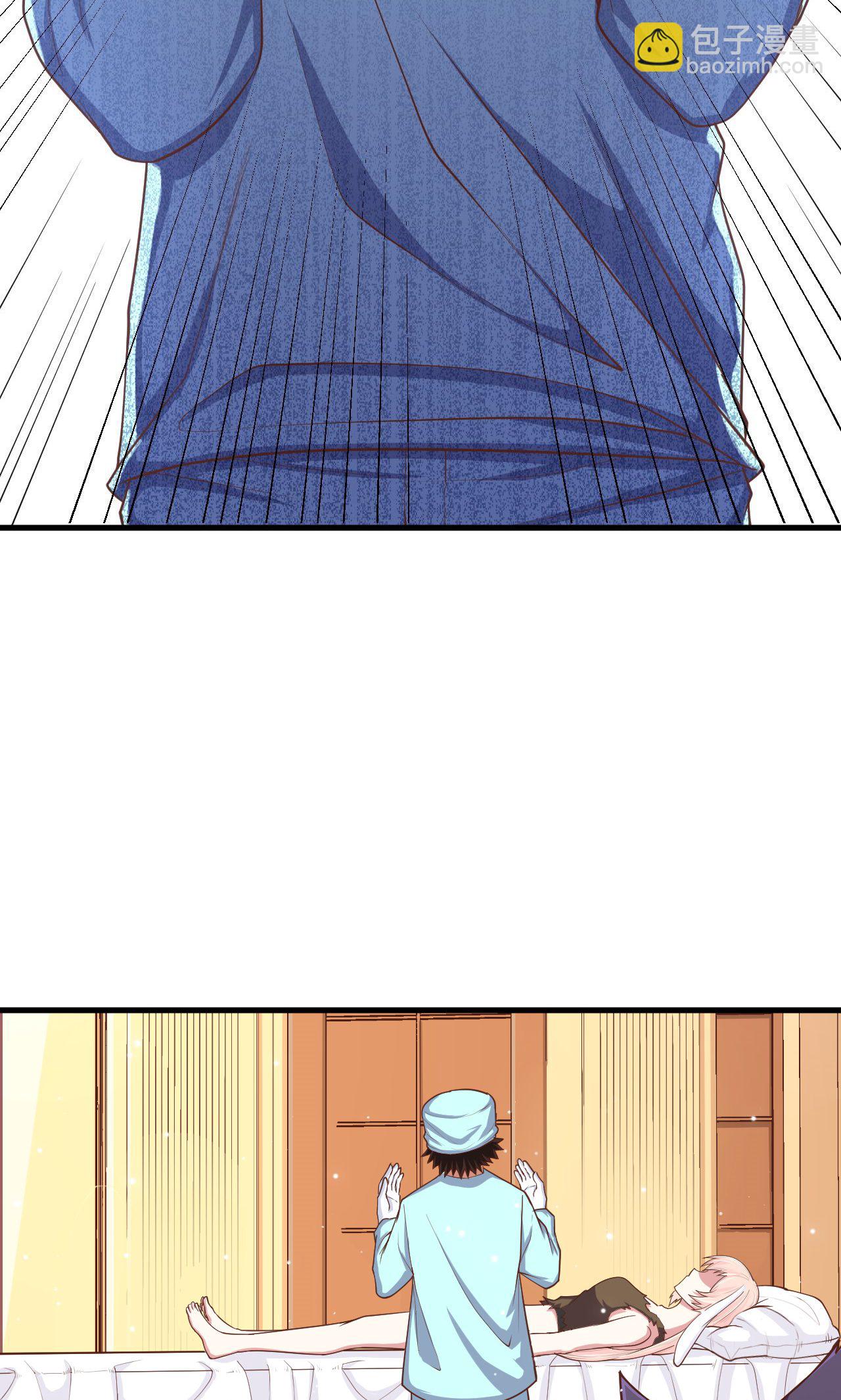 從今天開始當城主 - 第58話(1/2) - 8