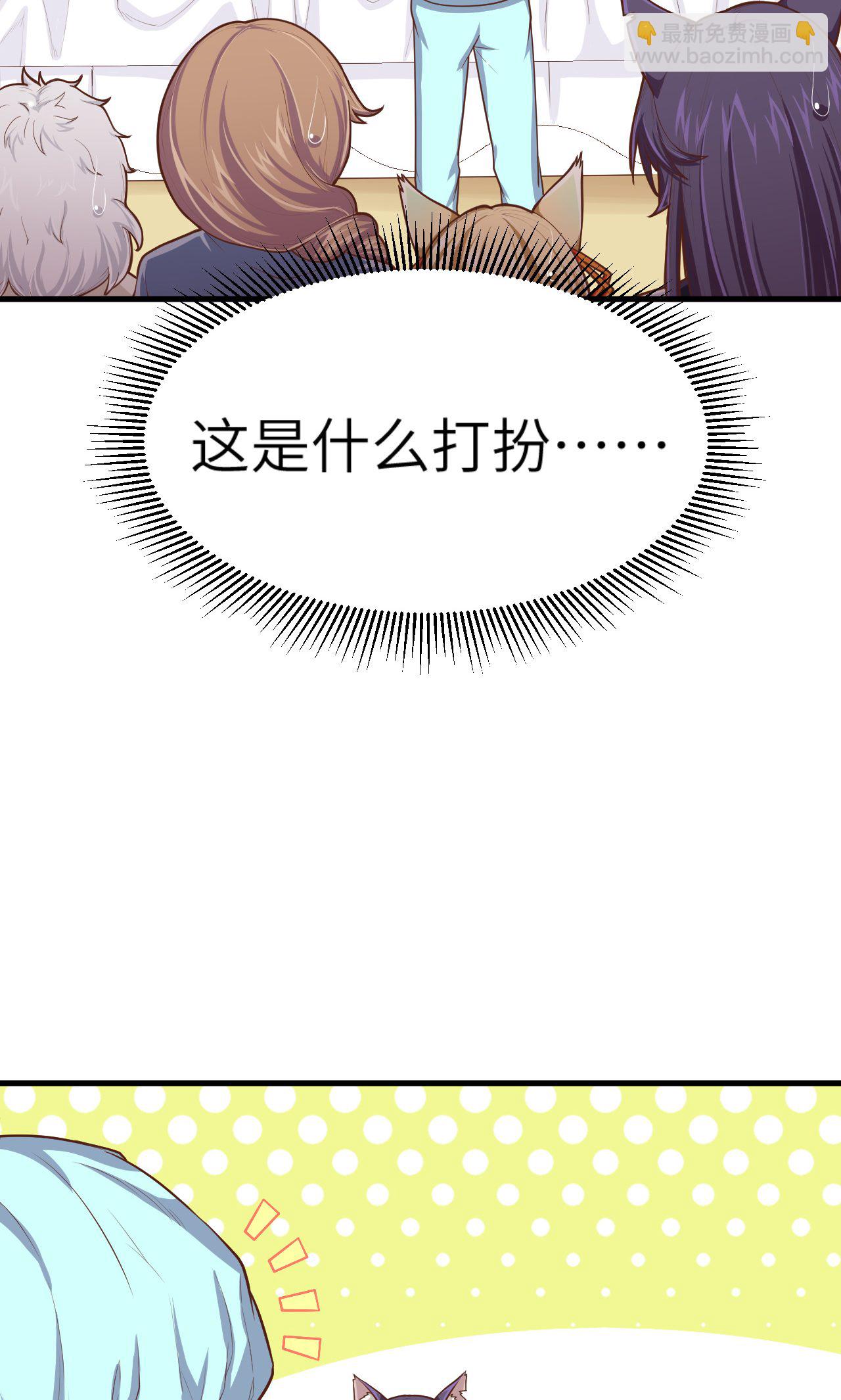 從今天開始當城主 - 第58話(1/2) - 1