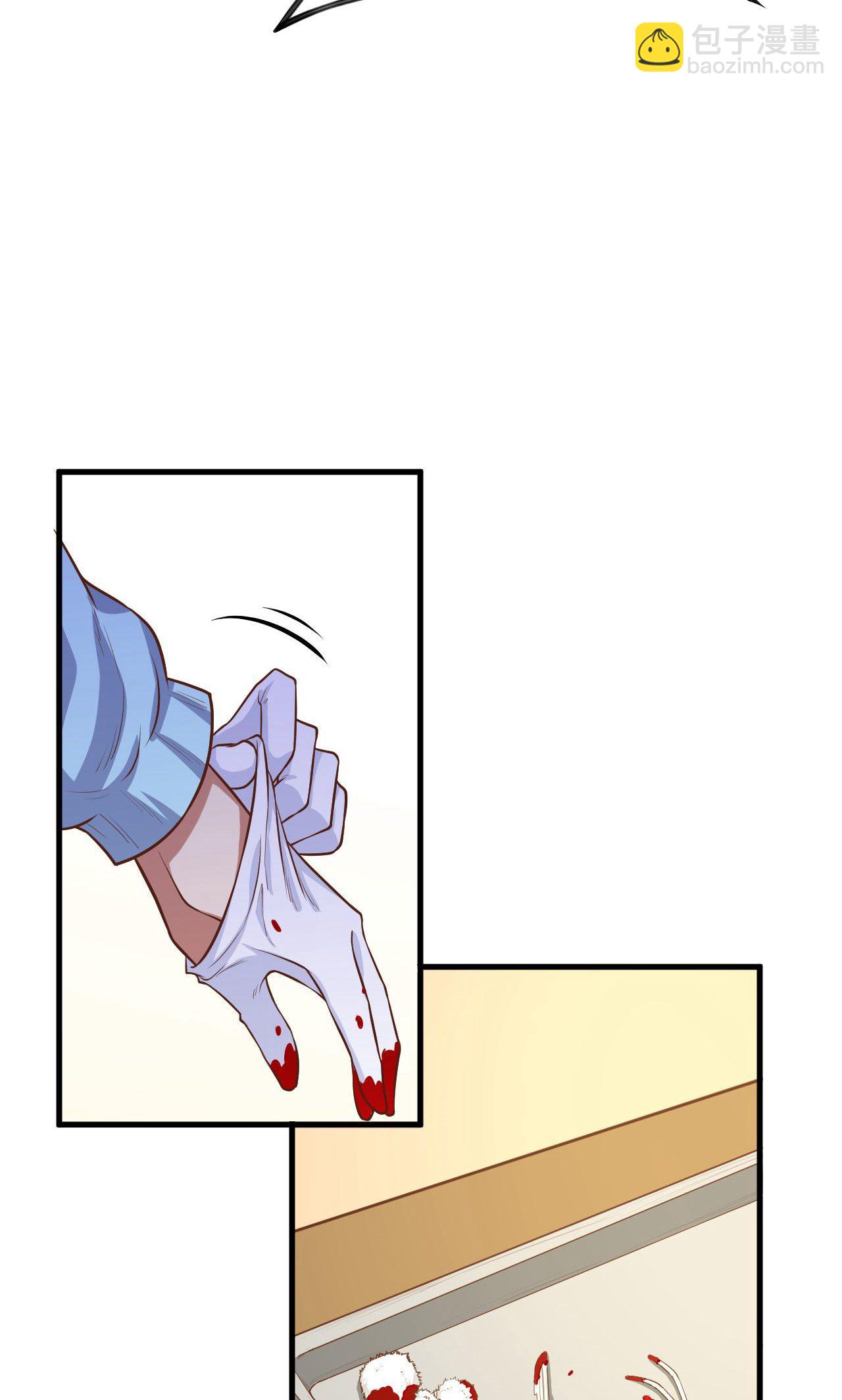 從今天開始當城主 - 第58話(1/2) - 3