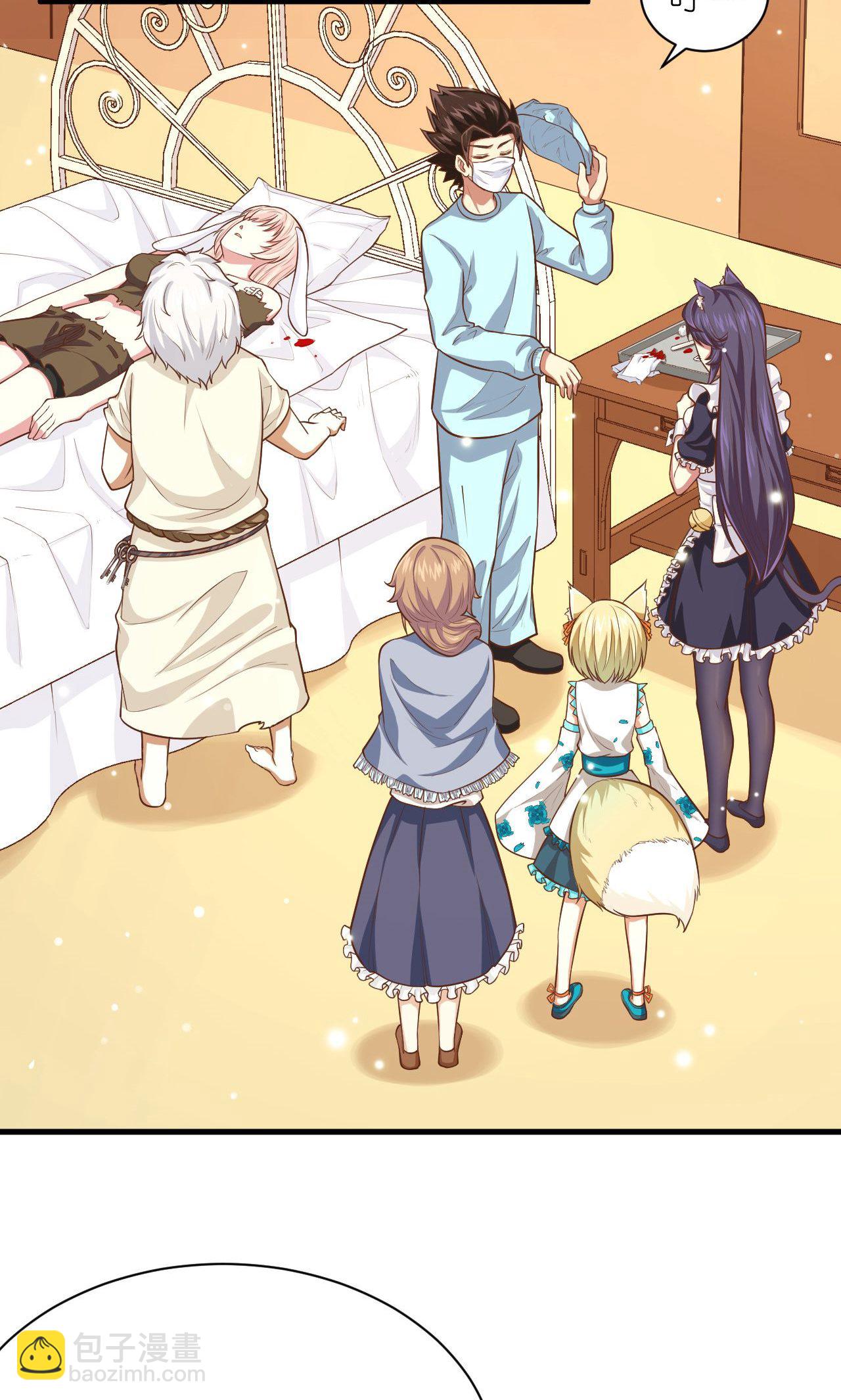 從今天開始當城主 - 第58話(1/2) - 5