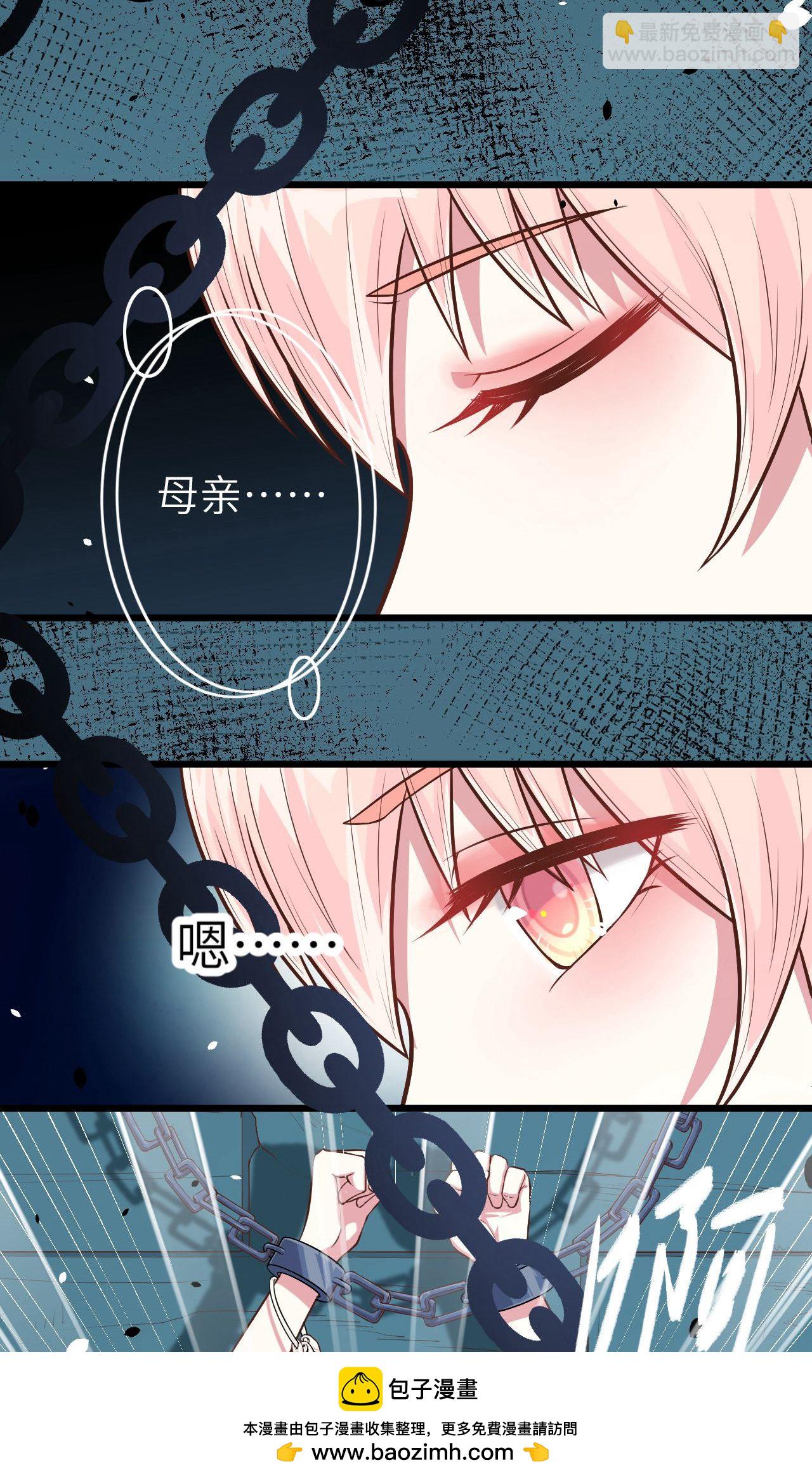 從今天開始當城主 - 第58話(1/2) - 2