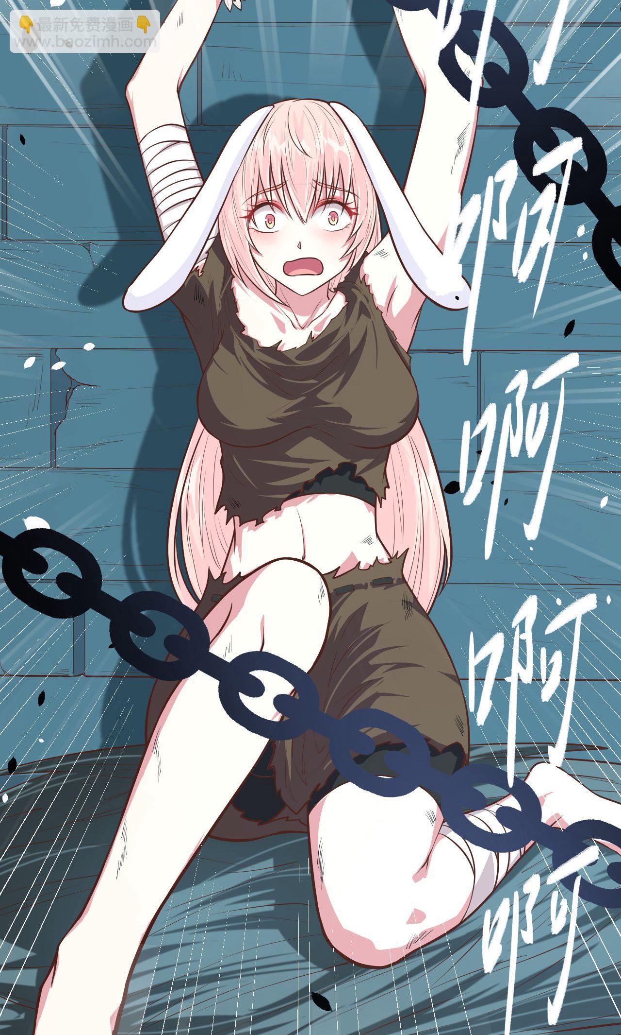 從今天開始當城主 - 第58話(2/2) - 1