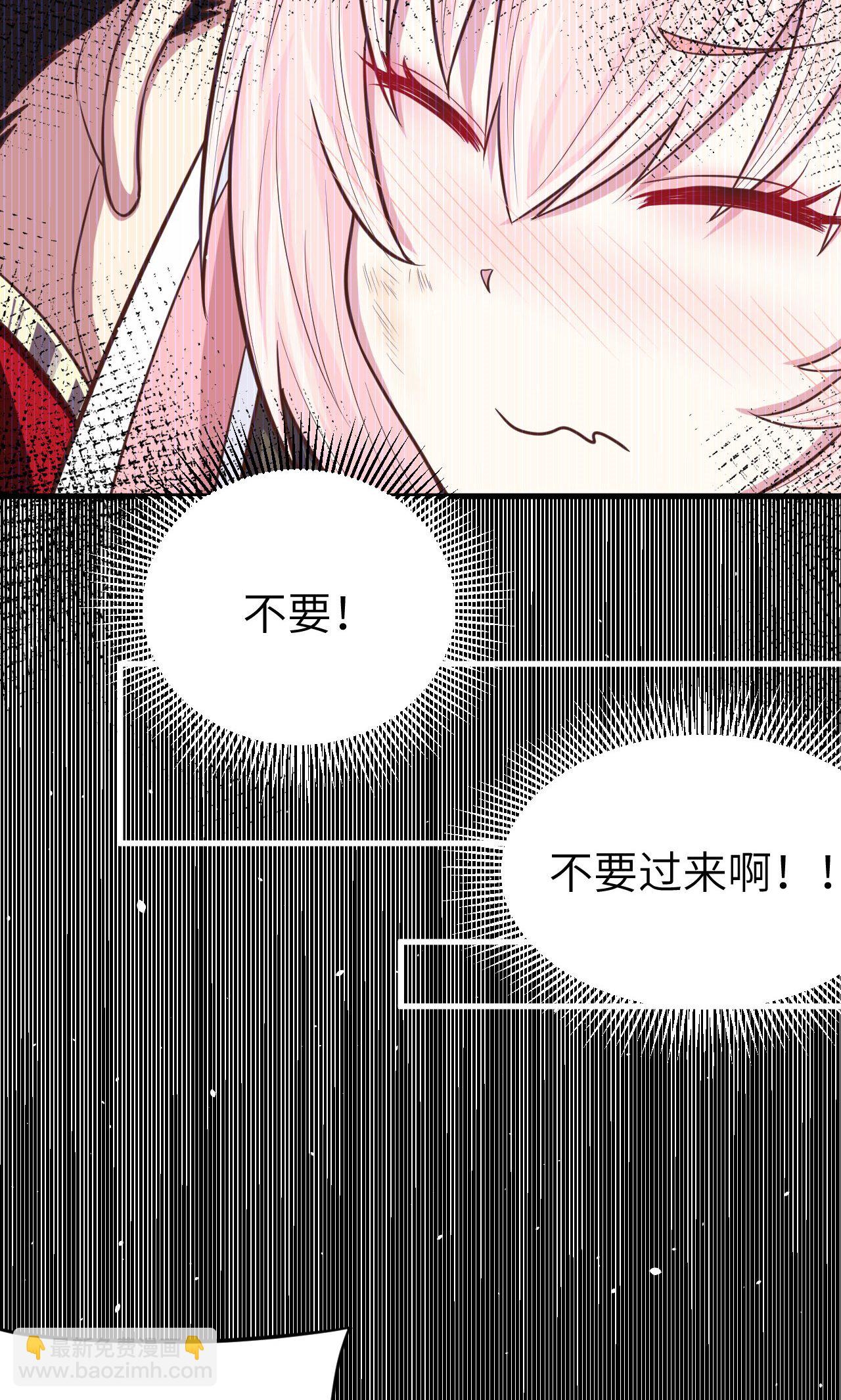 從今天開始當城主 - 第58話(2/2) - 2