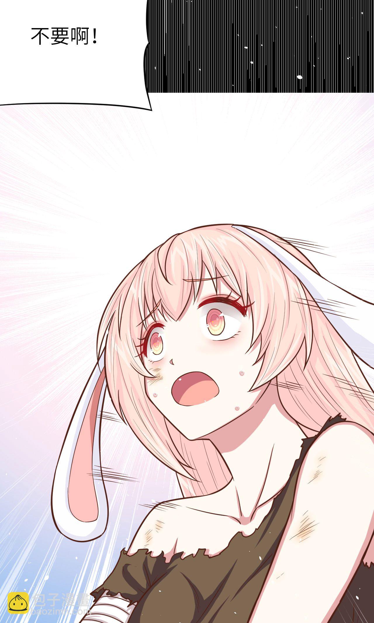 從今天開始當城主 - 第58話(2/2) - 3