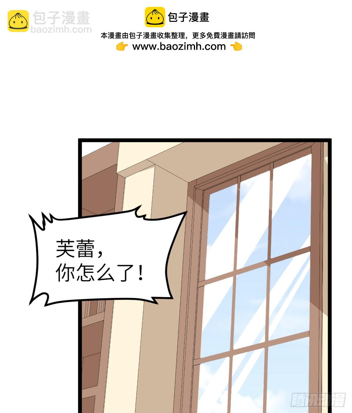 從今天開始當城主 - 526 復甦 - 3