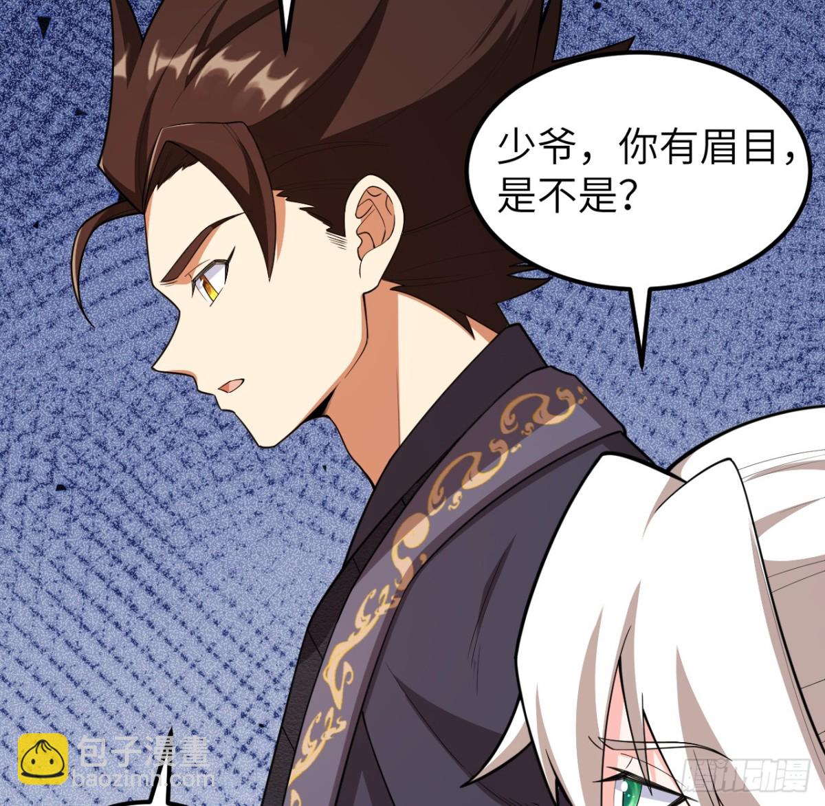 從今天開始當城主 - 526 復甦 - 5