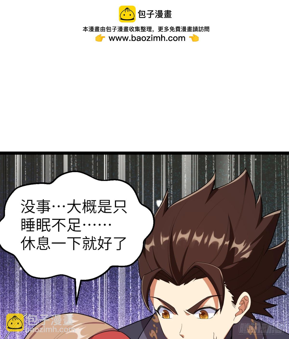 從今天開始當城主 - 526 復甦 - 2