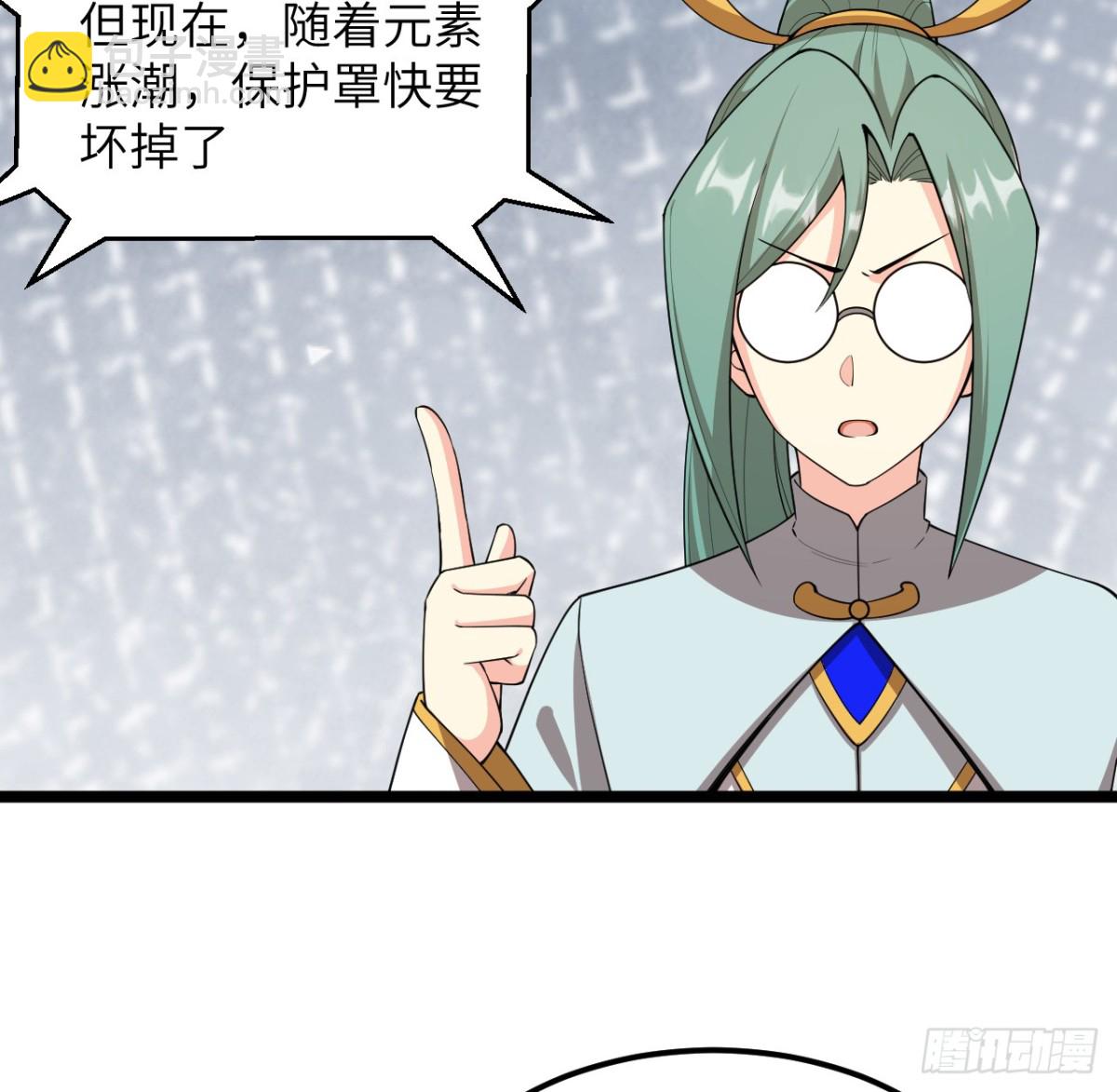 從今天開始當城主 - 526 復甦 - 3